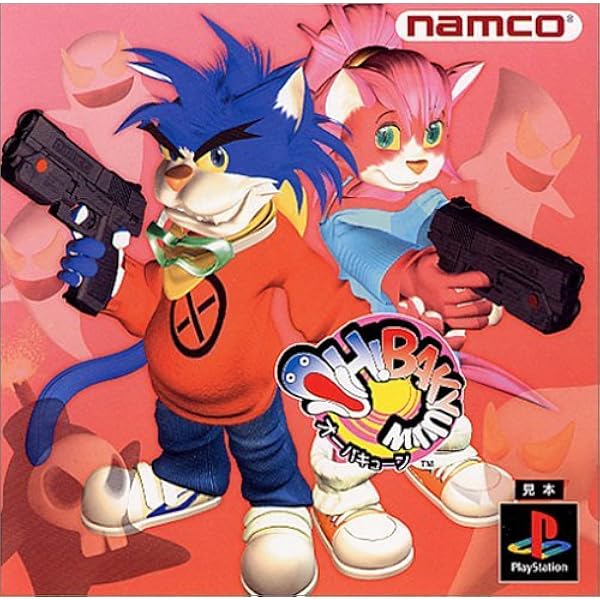 レスキューショット ブービーぼー Amazon | レスキューショット ブービーぼー | ゲームソフト